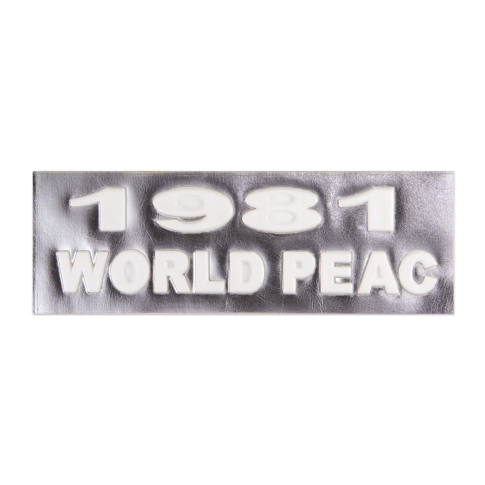 А-102-230х85